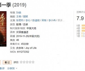 《庆余年2》将于5月16日播出，内部消息曝光